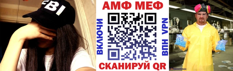 АМФЕТАМИН 97%  продажа наркотиков  Пермь 