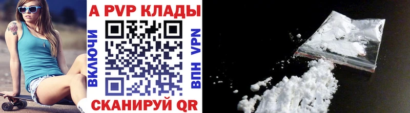 где продают   Пермь  блэк спрут как зайти  Alpha-PVP кристаллы 