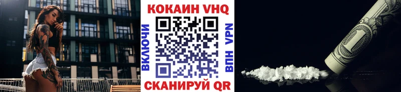 Кокаин 97% Пермь