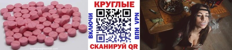 ЭКСТАЗИ Дубай  Пермь 