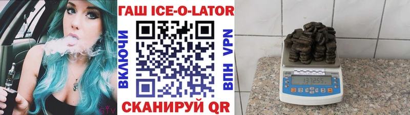 ГАШ гашик  darknet клад  Пермь 