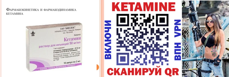Кетамин ketamine  мега онион  Пермь 