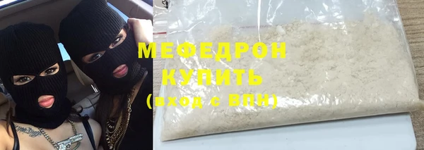 мефедрон мука Алзамай