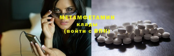 мефедрон мука Алзамай