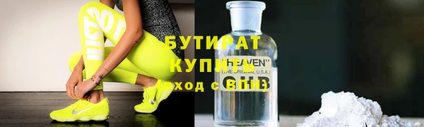 марки nbome Алексеевка
