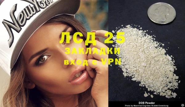 марки nbome Алексеевка