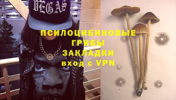 марки nbome Алексеевка