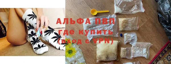 марки nbome Алексеевка