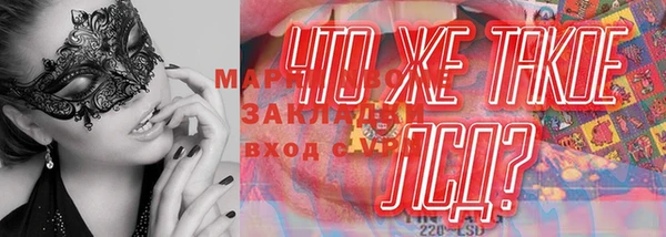 мефедрон мука Алзамай