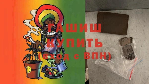 марки nbome Алексеевка
