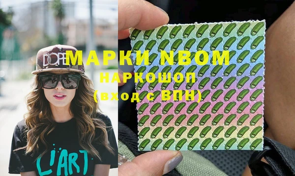 мефедрон мука Алзамай