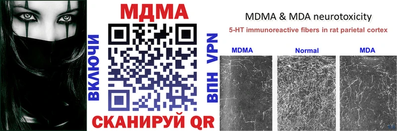 MDMA VHQ  наркотики  Пермь 