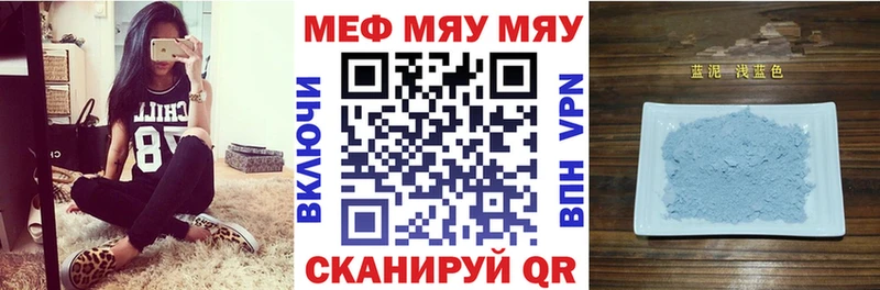 блэк спрут ONION Пермь Мефедрон мяу мяу закладка