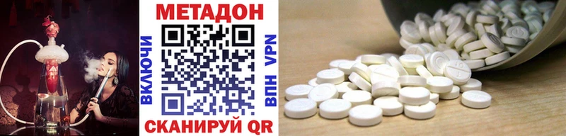 где продают   Пермь  МЕТАДОН мёд 