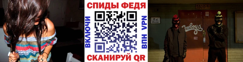 Первитин Methamphetamine  Пермь 