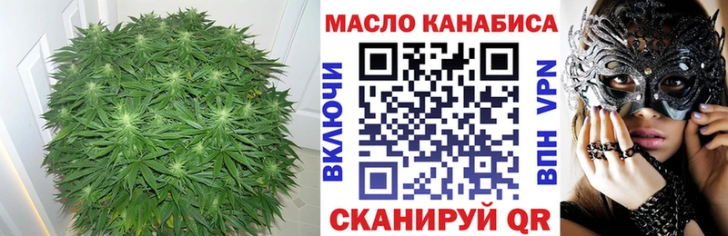 ТГК вейп с тгк наркошоп kraken онион Пермь