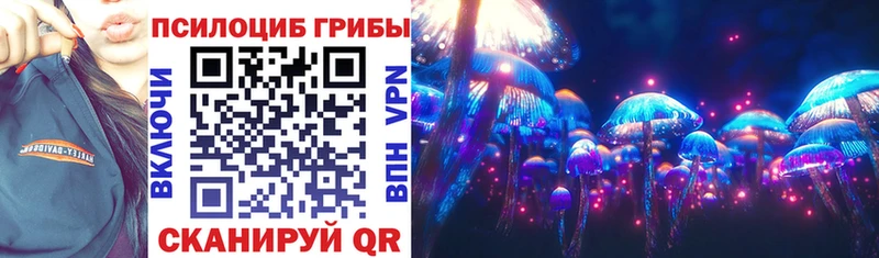 Галлюциногенные грибы мухоморы  Пермь 